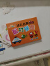 儿童启蒙卡片1-3岁4幼儿配对拼图平图智力动脑早教男孩女孩玩具 3盒96片套：【水果+交通+动物】 晒单实拍图