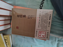 花间集/国学典藏 实拍图
