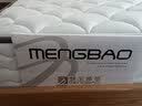 梦宝（MENGBAO）护脊弹簧 独立簧床垫 进口乳胶贝卡特面料 软硬适中床垫 舒适款21cm 1500*2000 实拍图