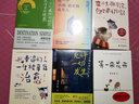 一个人最好的状态，是活出松弛感（松弛感，允许一切发生） 实拍图