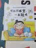 输了，没关系  实拍图