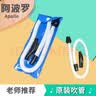 阿波罗美乐笛克阿波罗口风琴吹管 吹嘴套装 M37键口风琴通用管子儿童学生 B型 实拍图