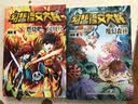 幻想语文大战：燃烧吧，凤凰鸟 实拍图