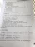 逻辑思维训练500题（白金版） 实拍图