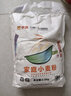 陕富面粉2.5kg 中筋小麦粉 陕西庭通用粉馒头饺子包子面条凉皮粉面食 家庭小麦粉5斤 实拍图