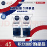 妮维雅（NIVEA）男士深度清洁保湿洗面奶 控油焕肤洁面泥100g双支 实拍图