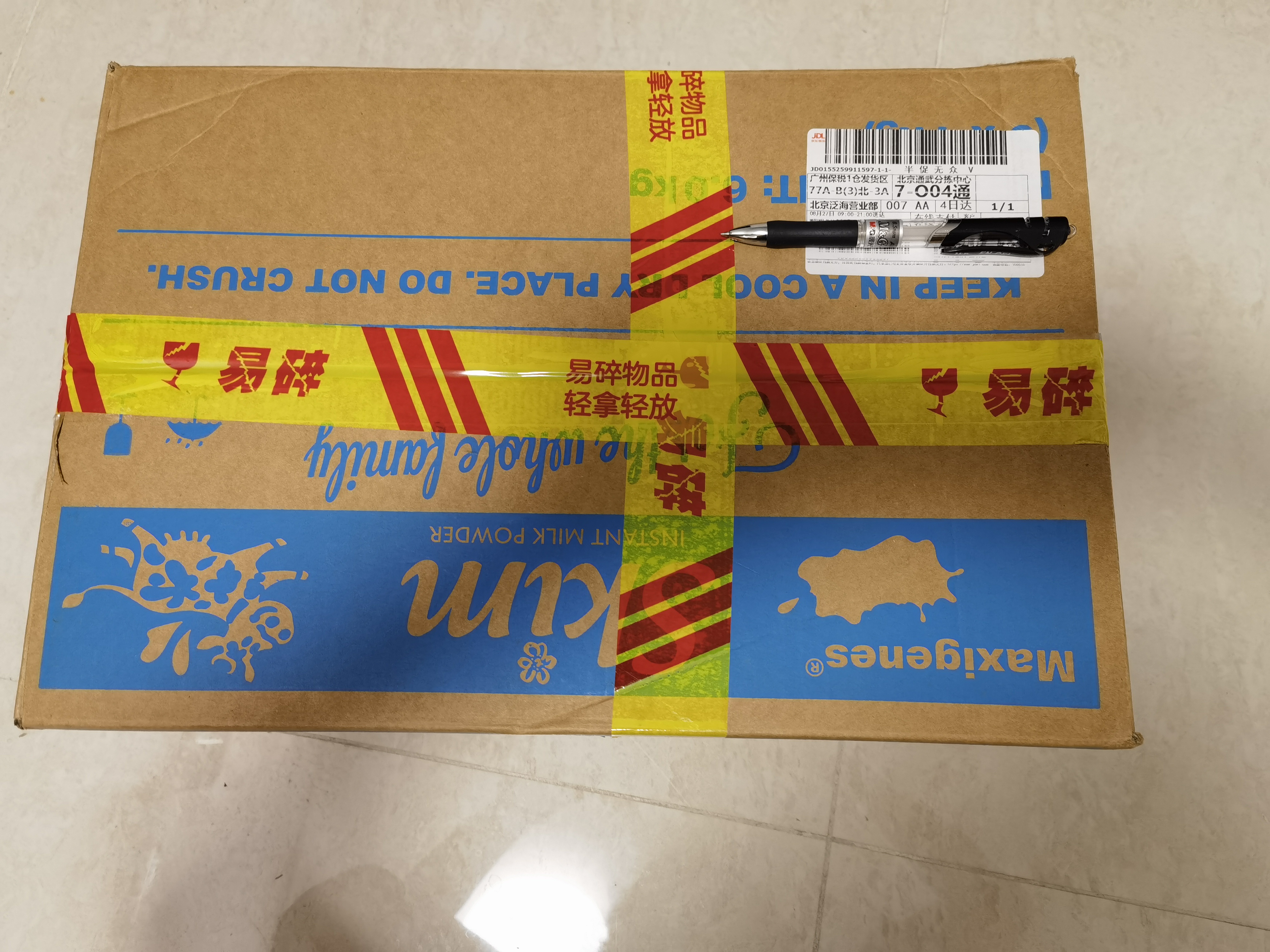 爱步（ECCO）牛皮休闲鞋小白鞋 430003 01007白色 37(建议正码正拍) 实拍图