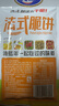 贤哥辣条辣么小小脆片片脆辣棒干辣片网红解馋儿时香辣零食小吃 小小脆 |根根酥脆|14g*20包 实拍图