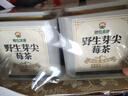 神农金康野生莓茶100g特级野生张家界莓茶三月新茶高山莓茶中秋节礼品 实拍图