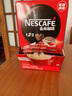 雀巢（Nestle）1+2原味特浓速溶咖啡粉三合一即溶咖啡固体饮料办公会议冲调饮品 原味咖啡100条+红杯勺 实拍图