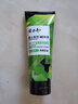 隆力奇男士控油清透洁面乳100g蛇胆绿茶深层洁净泡沫丰富男士洗面奶 实拍图