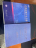 中国高温合金手册(上 下)中国金属学会高温材料分会编 材料分会编 材料分会编 晒单实拍图