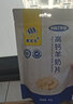 惠宜生奶片 惠宜生高钙羊奶片钙铁锌口爵无糖袋装独立包装80g/袋x2 80g1袋 80克/袋x两袋 实拍图