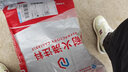 齐翼航耐火土耐火水泥炉灶用防火耐火炉锅炉炉膛专用耐火泥耐高温材料 实拍图
