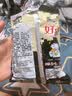 常记好点干脆面掌心脆干吃面多种口味方便面膨化零食品整箱 混合口味*20袋支持备注 实拍图