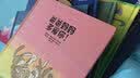 大师绘本系列：晚安宝贝（有声版套装9册）赠有声版贺超讲故事 实拍图