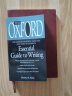 牛津写作指南 The Oxford Essential Guide to Writ 实拍图