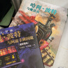 【全套5册自选】哈利波特全彩绘本版 哈利波特与魔法石头+密室+阿兹卡班囚徒+火焰杯+哈利·波特与凤凰社 全彩绘本儿童文学漫画小说 【精装】哈利波特与魔法石 实拍图