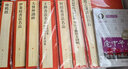 中国碑帖名品·赵之谦书法名品 实拍图