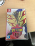 任天堂（Nintendo） Switch游戏卡带全新原装实体卡游戏软件海外通用版本 精灵宝可梦剑盾 盾 中文 实拍图