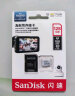 闪迪（SanDisk）128GB TF（MicroSD）存储卡 行车记录仪&安防监控专用内存卡 高度耐用 家庭监控 读速100MB/S 实拍图