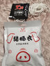 厨客乐 优选8路猪肠衣盐渍商用肠衣灌香肠腊肠可灌红肠风干肠烤肠 可灌8-10斤肉肠衣60g-送线+手套 实拍图