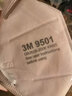 3M防尘防雾霾口罩PM2.5耳带式头带防粉尘风沙骑行kn95防护口罩9501v+ 耳带9501+口罩50个（无阀无垫） 实拍图
