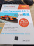 Creo Parametric 6.0中文版从入门到精通（清华社“视频大讲堂”大系CAD/CAM 实拍图