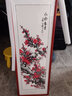 迅典梅兰竹菊客厅装饰画沙发背景墙国画新中式手绘四条屏字画水墨壁画 梅兰竹菊【A款】 实木镜框135*45厘米 实拍图