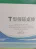 欧唛（oumai）强磁台卡台牌台签T型桌牌亚克力桌面展示牌会议桌牌席卡座位牌广告牌 7008横版200*100mm 1个装 实拍图