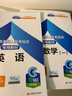 成人高考专升本教材2025工学理学全套成考教材+真题+宝典：政治+英语+高等数学一（共6册） 实拍图