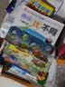 专注力全脑开发贴贴画（全12册） 实拍图