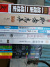 宋词三百首（精装）+唐诗三百首（精装）+元曲三百首（套装共3册） 实拍图