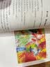 非暴力沟通 实拍图