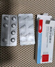 [易达比（EDARBI）]美阿沙坦钾片 40mg*14片 1盒装 百强连锁 实拍图
