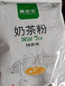 秦之恋阿萨姆原味奶茶500g三合一珍珠奶茶粉速溶饮料港式下午茶饮品 抹茶味500g 实拍图