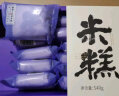 李子柒紫薯米糕  蒸米糕夹心甜点零食糕点早餐面包糕点 紫薯蒸米糕540g/盒 实拍图