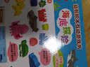 益智积木互动游戏书 海底探险 实拍图