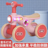 咔萌狮儿童平衡车1一3岁宝宝无脚踏滑行车婴幼儿学步车四轮滑步车溜溜车 公主粉+音乐灯光+送电池和工具 实拍图