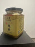 汉农土蜂蜜500克 农家自产百花蜜天然结晶峰蜜洋槐蜜椴树雪蜜 老巢木桶 土蜂蜜礼盒 一年一取土蜂蜜 实拍图