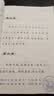 儿童中国文化导读(音频版)（1—6册）南怀瑾 指导;郭姮妟 主编 儿童读物 暑假暑期生活读物  实拍图