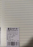 誉品(YUPIN)双线圈本 加厚笔记本本子文具 简约大学生用记事本网格横线日记本作业本 【2本/共240页】A4网格侧翻款 实拍图