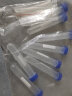 海斯迪克 HK-148 塑料离心管 带刻度EP管种子瓶 尖底/圆底离心管 10ML圆底螺盖（100个） 晒单实拍图