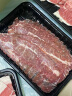 爵鲜  日式烤肉套餐 牛牛套餐 新鲜五花肉家庭家用韩式烧烤食材半成品 晒单实拍图