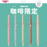 斑马牌（ZEBRA） 日本JJZ66新款中性笔按动式速干笔bLen减震低重心jnc学生考试用水性黑笔 深褐色 实拍图