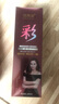 汉达南京同仁堂一梳黑染发剂一洗黑染发梳染发膏纯黑色植物男女士专用 栗棕【盖白发】 实拍图