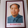 妍林居毛主席画像挂画墙伟人领袖头像中堂大客厅装饰实木带相框照片挂相 毛主席【伟大领袖-天安门同款】双耳 外框宽53*高73厘米红木色相框 实拍图
