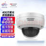 HIKVISION海康威视监控摄像头400万2K高清星光夜视高清拾音室内室外红外poe防暴摄像机DS-2CD3146FWD-I6mm 实拍图