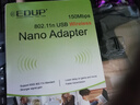翼联（EDUP）USB无线网卡 150M迷你主机wifi信号接收器 软AP发射器 台式机笔记本电脑通用EP-N8530 实拍图