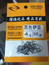 伊豆歪嘴鱼钩有倒刺散装鲫鲤渔具用品不跑鱼 伊豆有刺50枚 4号 实拍图